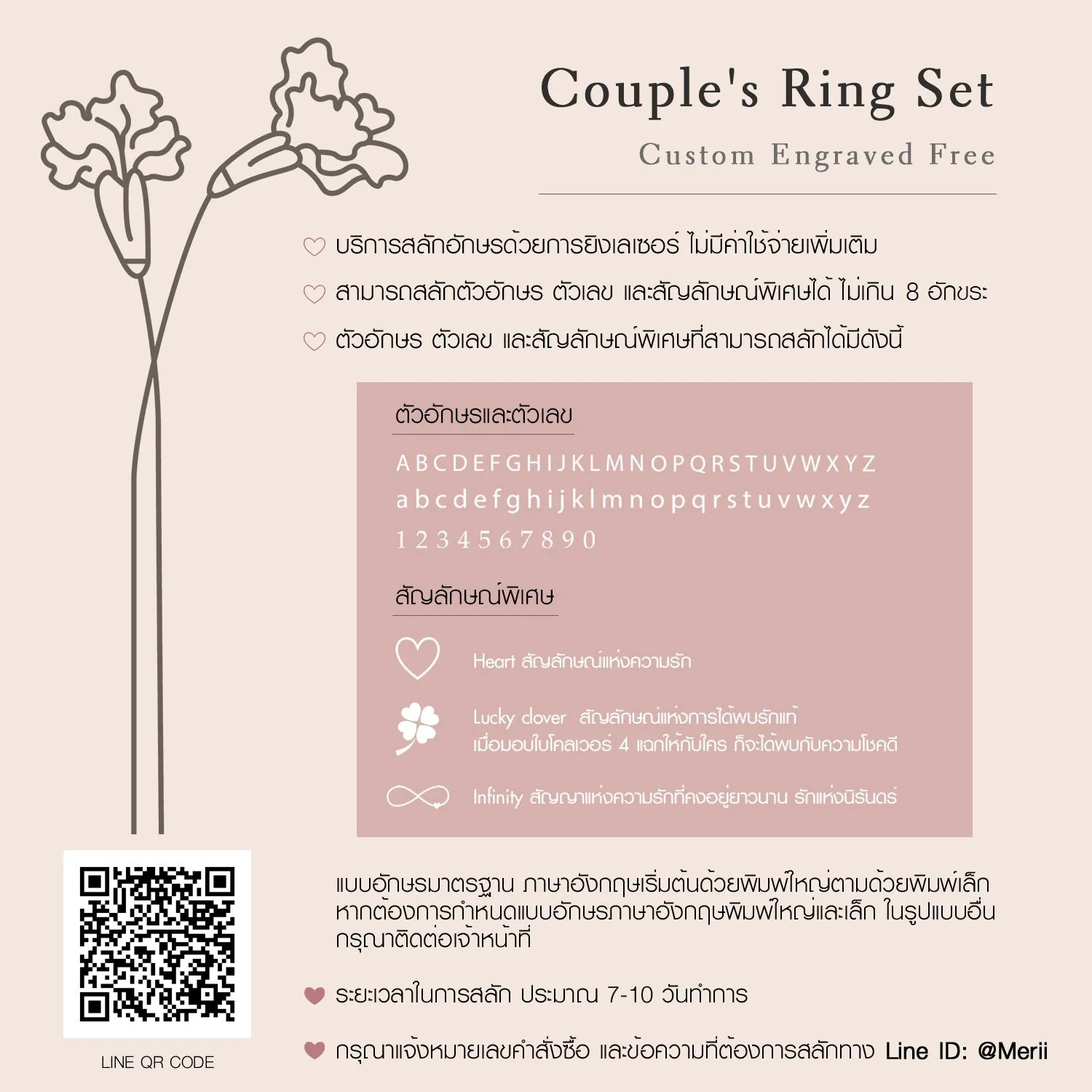 Couple Rings: Silver rhodium plated 6.2 mm 100 cuts CZ embedded band ring